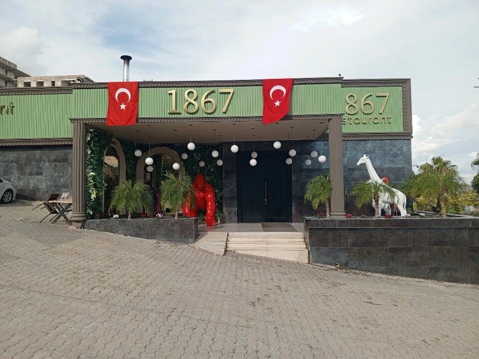 1867 restaurant